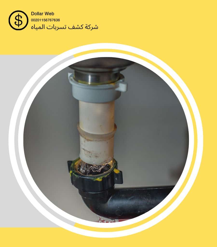 كشف تسربات حي المروة بالرياض