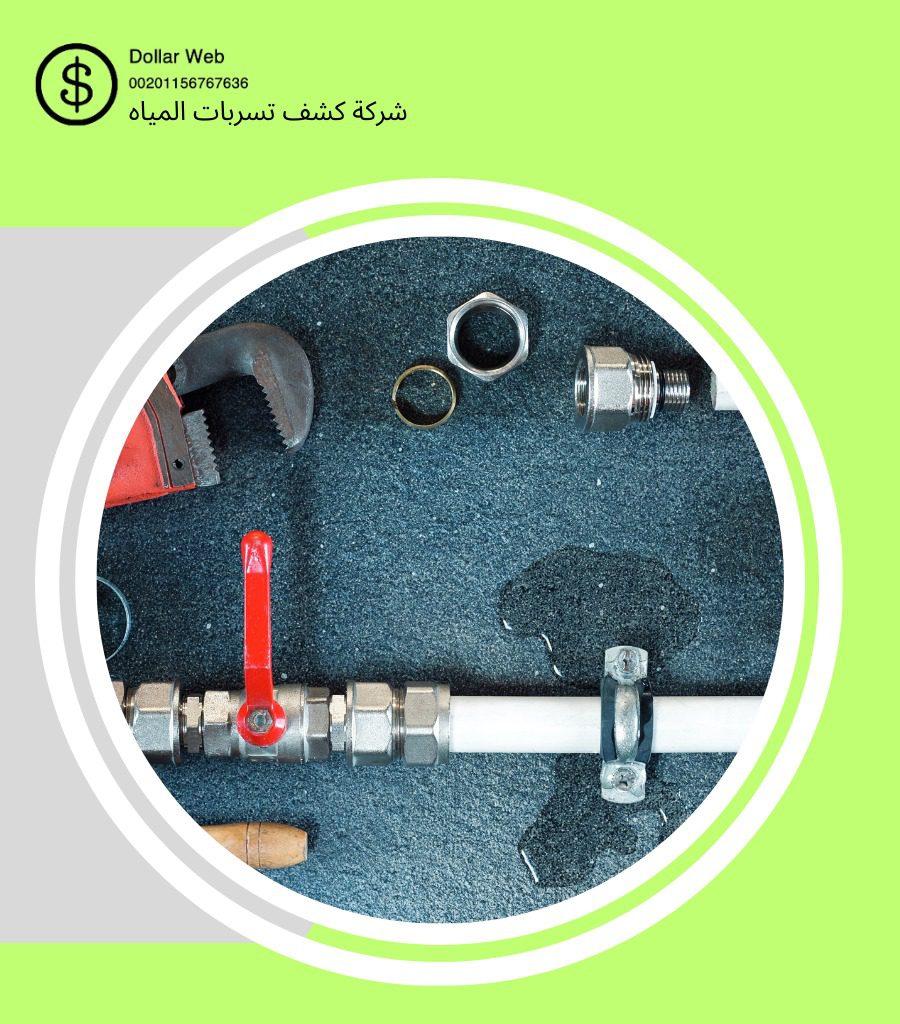 كشف تسربات حي الواحه بالرياض