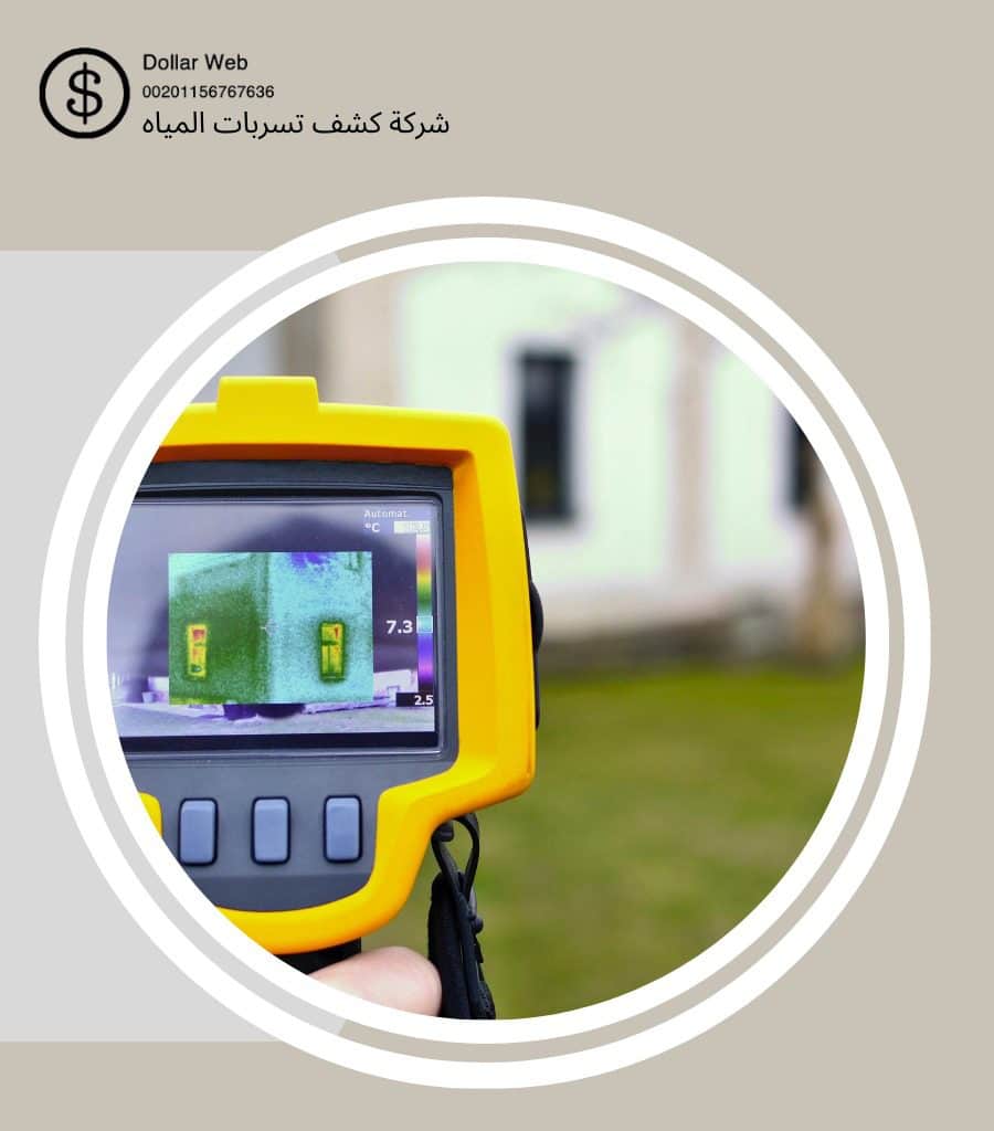 كشف تسربات حي السويدي بالرياض